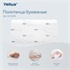 Полотенца бумажные 250 штук, TORK (Система H3) UNIVERSAL, белые, ZZ (V-сложение), КОМПЛЕКТ 20 пачек, 120108 124556