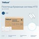 Полотенца бумажные 250 штук, TORK (Система H3) UNIVERSAL, белые, ZZ (V-сложение), КОМПЛЕКТ 20 пачек, 120108 124556