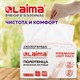 Полотенца бумажные (1 пачка 200 листов) LAIMA (Система H2) PREMIUM UNIT PACK, 2-слойные, 24х21,6 см, Z-сложение, 112139 112139