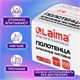 Полотенца бумажные (1 пачка 200 листов) LAIMA (Система H3) PREMIUM UNIT PACK, 2-слойные, 21х21,6 см, V-сложение, 112140 112140
