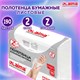 Полотенца бумажные (1 пачка 190 листов) LAIMA (H2) PREMIUM UNIT PACK, белые, 23х21 см, Z-сложение, 126559 126559