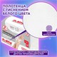 Полотенца бумажные (1 пачка 190 листов) LAIMA (H2) PREMIUM UNIT PACK, белые, 23х21 см, Z-сложение, 126559 126559