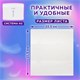 Полотенца бумажные (1 пачка 190 листов) LAIMA (H2) PREMIUM UNIT PACK, белые, 23х21 см, Z-сложение, 126559 126559