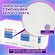 Полотенца бумажные 250 шт., LAIMA (H3) UNIVERSAL WHITE PLUS, 1-слойные, белые, КОМПЛЕКТ 20 пачек, 23х22, V-сложение, 111344 111344