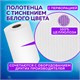Полотенца бумажные с центральной вытяжкой 165 м, LAIMA (M1/M2) ADVANCED, 1-слойные, белые, КОМПЛЕКТ 6 рулонов, 126098 126098