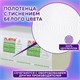 Полотенца бумажные 200 шт., LAIMA (H3) ADVANCED WHITE, 2-слойные, белые, КОМПЛЕКТ 15 пачек, 23х20,5, V-сложение, 111341 111341