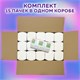 Полотенца бумажные 200 шт., LAIMA (H3) ADVANCED WHITE, 2-слойные, белые, КОМПЛЕКТ 15 пачек, 23х20,5, V-сложение, 111341 111341