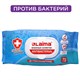Салфетки влажные 72 шт., АНТИБАКТЕРИАЛЬНЫЕ с пластиковым клапаном, LAIMA Antibacterial, 129997 129997
