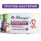 Салфетки влажные 70 шт., МЕЛОДИЯ, антибактериальные 129897