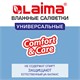 Салфетки влажные 50 шт., УНИВЕРСАЛЬНЫЕ, очищающие для всей семьи, тропические фрукты, LAIMA, 128076 128076