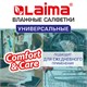 Салфетки влажные 50 шт., УНИВЕРСАЛЬНЫЕ, очищающие для всей семьи, тропические фрукты, LAIMA, 128076 128076