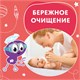 Салфетки влажные 80 шт., ДЕТСКИЕ, универсальные, очищающие, ЮНЛАНДИЯ, 129894 129894