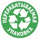 Бумага туалетная 2-х слойная, 4 рулона (4х23 м), белая, ZEWA Plus, 144051 122814