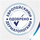Бумага туалетная 2-х слойная, 4 рулона (4х23 м), белая, ZEWA Plus, 144051 122814