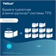 Бумага туалетная 200 метров, TORK (Система T2) UNIVERSAL, 1-слойная, КОМПЛЕКТ 12 рулонов, 120197 124545