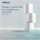 Бумага туалетная TORK PREMIUM, спайка 8 рулонов по 23 метра (Система T4) 2-слойная, белая, 120320 127835