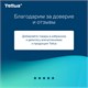 Бумага туалетная 170 метров, TORK (Система T2) ADVANCED, 2-слойная, белая, КОМПЛЕКТ 12 рулонов, 120231 126502