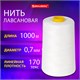 Нить лавсановая для прошивки, БЕЛАЯ диаметр 0,7 мм, 1000 м, ЛШ 170, BRAUBERG ORIGINAL, 608920 608920