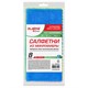 Салфетки из микрофибры 30х30 см, КОМПЛЕКТ 8 шт. "ULTRASONIC COLOUR HACCP PACK 8", LAIMA HOME, 608225 608225