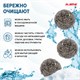 Губки (мочалки) металлические, спиральные, 12х15 г, КОМПЛЕКТ 12 шт., для посуды, гриля, плиты, LAIMA, 606658 606658