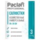 Салфетки универсальные, 30х38 см, КОМПЛЕКТ 3 шт., 90 г/м2, вискоза, PACLAN Professional 600915