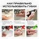 Губка-ластик МЕЛАМИНОВАЯ (BASF, Germany) , 105х60х25 мм, КОМПЛЕКТ 10 шт 606894