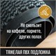Коврик входной ИЗНОСОСТОЙКИЙ влаговпитывающий 90х150 см, толщина 8 мм, ТАФТИНГ, серый, LAIMA EXPERT, 606889 606889