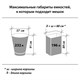 Мeшки для мусoра 240 л, черные, в рулоне 5 шт., ПВД 30 мкм, 90х130 см, ЛЮБАША эконом, 605338 605338
