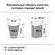 Мешки д/мусора 120 л, черные, в рулоне 10 шт., ПВД 25 мкм, 68х105 см, ЛЮБАША, 608094 608094