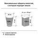 Мeшки для мусoра 180 л черные в рулоне 10 шт., ПВД 24 мкм, 80х106 см, ЛЮБАША эконом, 605336 605336