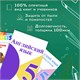 Пленка самоклеящаяся для учебников и книг 50х36 см, КОМПЛЕКТ 10 шт., глянцевая, ПИФАГОР, 224317 224317