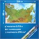 Карта России физическая 116х80 см, 1:7,5М, с ламинацией, интерактивная, европодвес, BRAUBERG, 112393 112393