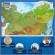 Карта России физическая 116х80 см, 1:7,5М, с ламинацией, интерактивная, европодвес, BRAUBERG, 112393 112393