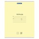 Тетрадь 12 л. BRAUBERG КЛАССИКА NEW, клетка, обложка картон, АССОРТИ (5 видов), 105682 105682