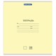 Тетрадь 18 л. BRAUBERG КЛАССИКА NEW, линия, обложка картон, АССОРТИ (5 видов), 105700 105700