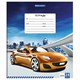 Тетрадь 24 л. BRAUBERG, клетка, обложка картон, DRIVE CAR, 403005 403005