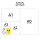 Тетрадь бумвинил, А4, 96 л., скоба, офсет №2 ЭКОНОМ, клетка, STAFF, СИНИЙ, 403408 403408