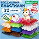 Пластилин супер лёгкий воздушный застывающий 12 цветов, 120 г, 3 стека, BRAUBERG KIDS, 106306 106306