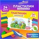 Пластилин классический ЮНЛАНДИЯ ВЕСЁЛЫЙ ШМЕЛЬ, 24 цвета, 480 грамм, стек, ВЫСШЕЕ КАЧЕСТВО, 106433 106433