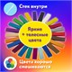 Пластилин классический ЮНЛАНДИЯ ВЕСЁЛЫЙ ШМЕЛЬ, 24 цвета, 480 грамм, стек, ВЫСШЕЕ КАЧЕСТВО, 106433 106433