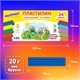 Пластилин классический ЮНЛАНДИЯ ВЕСЁЛЫЙ ШМЕЛЬ, 24 цвета, 480 грамм, стек, ВЫСШЕЕ КАЧЕСТВО, 106433 106433