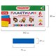Пластилин классический ПИФАГОР ЭНИКИ-БЕНИКИ СУПЕР, 6 цветов, 120 г, стек, 106428 106428