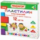 Пластилин классический ПИФАГОР ЭНИКИ-БЕНИКИ СУПЕР, 12 цветов, 120 г, стек, 106505 106505