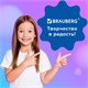 Паста (масса) для лепки BRAUBERG, самозатвердевающая, 200 г, натуральный белый, ВЫСШЕЕ КАЧЕСТВО, 224441 224441