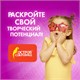 Паста (масса) для лепки ОСТРОВ СОКРОВИЩ, самозатвердевающая, 200 г, натуральный белый, 228651 228651