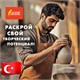 Масса керамическая для лепки ОСТРОВ СОКРОВИЩ, 250 г, натуральный цвет, 228729 228729