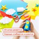 Цветная бумага А4 ДВУХЦВЕТНАЯ МЕЛОВАННАЯ (глянцевая), 10 листов, 20 цветов, в папке, ОСТРОВ СОКРОВИЩ, 200х280 мм, 129551 129551