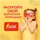 Цветная бумага А4 ДВУХЦВЕТНАЯ МЕЛОВАННАЯ (глянцевая), 10 листов, 20 цветов, в папке, ОСТРОВ СОКРОВИЩ, 200х280 мм, 129551 129551