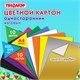 Картон цветной А4 немелованный (матовый), ВОЛШЕБНЫЙ, 10 листов 10 цветов, в папке, ПИФАГОР, 200х290 мм, Котята, 129914 129914