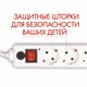 Сетевой фильтр SONNEN U-351, 5 розеток, с заземлением, выключатель, защита от перегрузок, 10 А, 1,8 511424